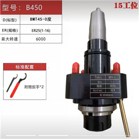 Car milling composite power tool holder BMT0 degree/90 degree/speed increase/two-way/universal new genuine power head SVYE