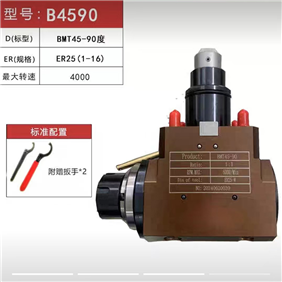 Car milling composite power tool holder BMT0 degree/90 degree/speed increase/two-way/universal new genuine power head SVYE