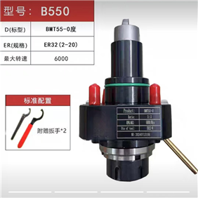 Car milling composite power tool holder BMT0 degree/90 degree/speed increase/two-way/universal new genuine power head SVYE